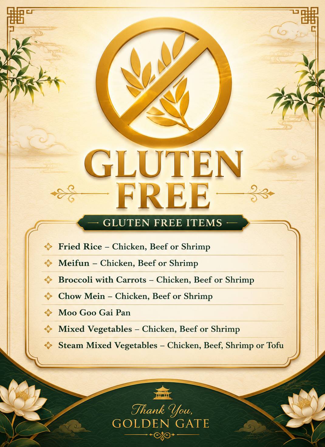 Golden Gate Chinese Restaurant меню