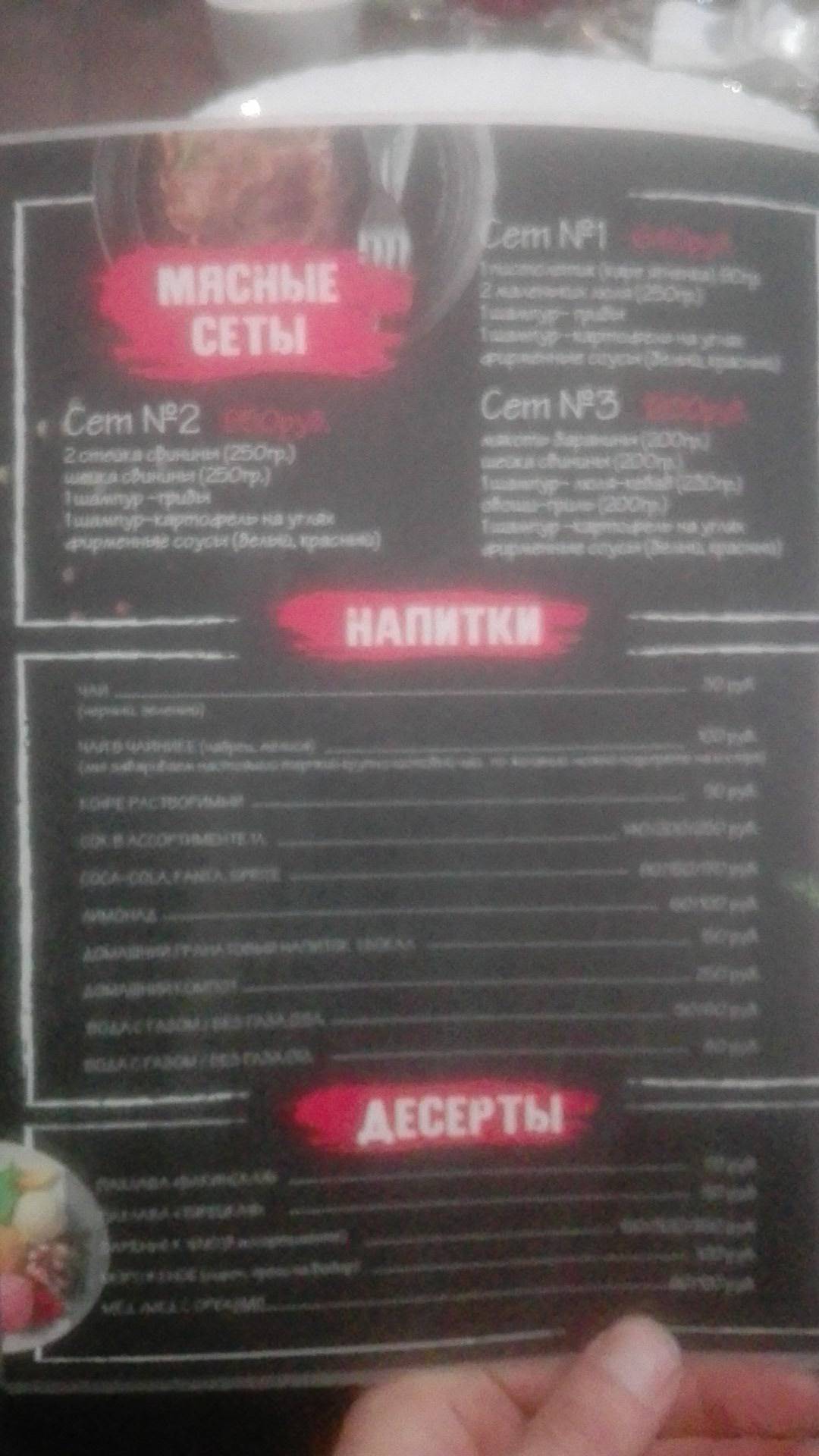 Goodcafe меню