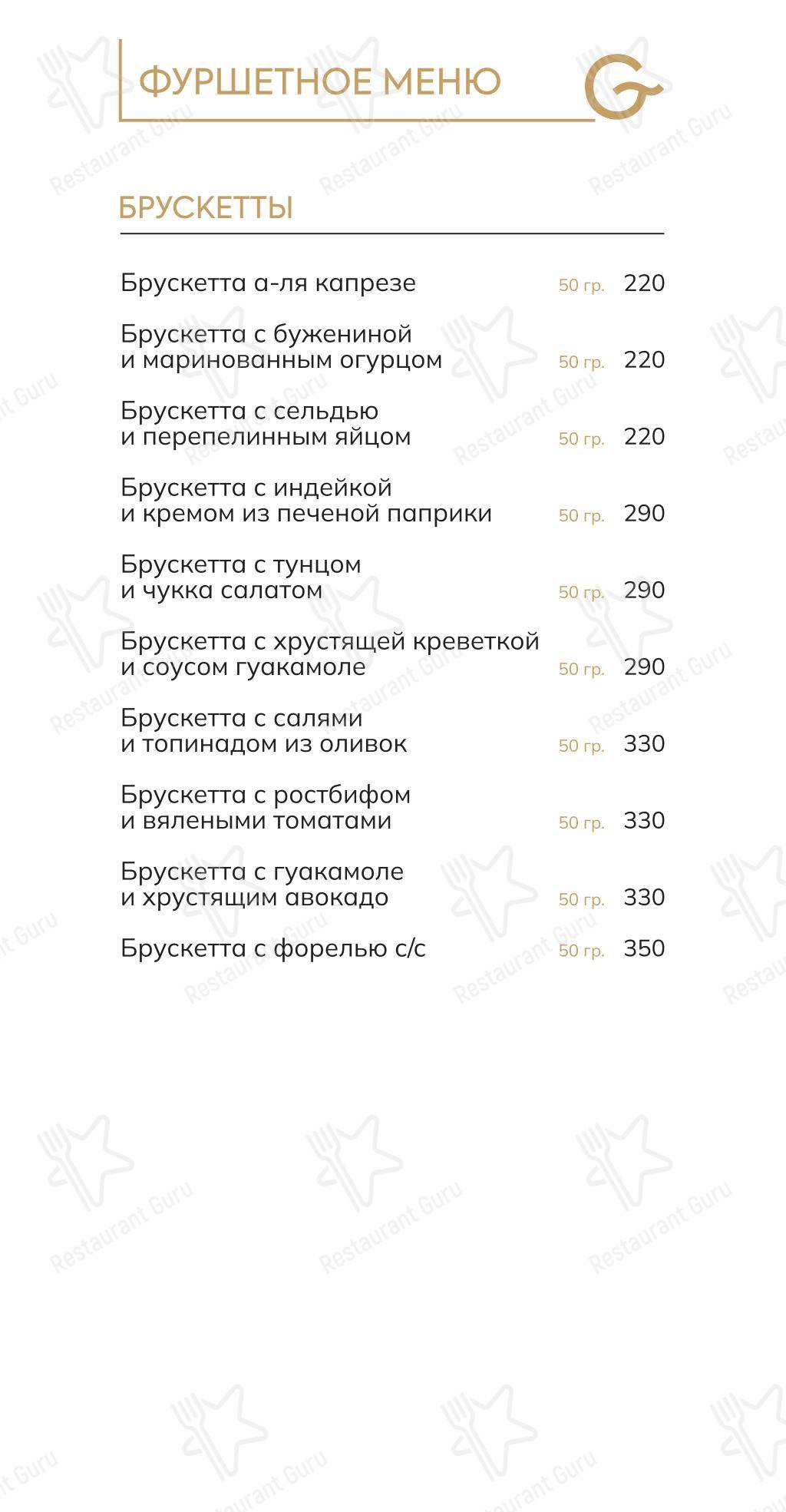Детское ресторана Гость в Сестрорецке