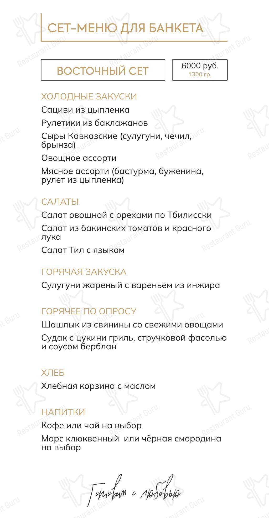 Гость в Сестрорецке - Детское