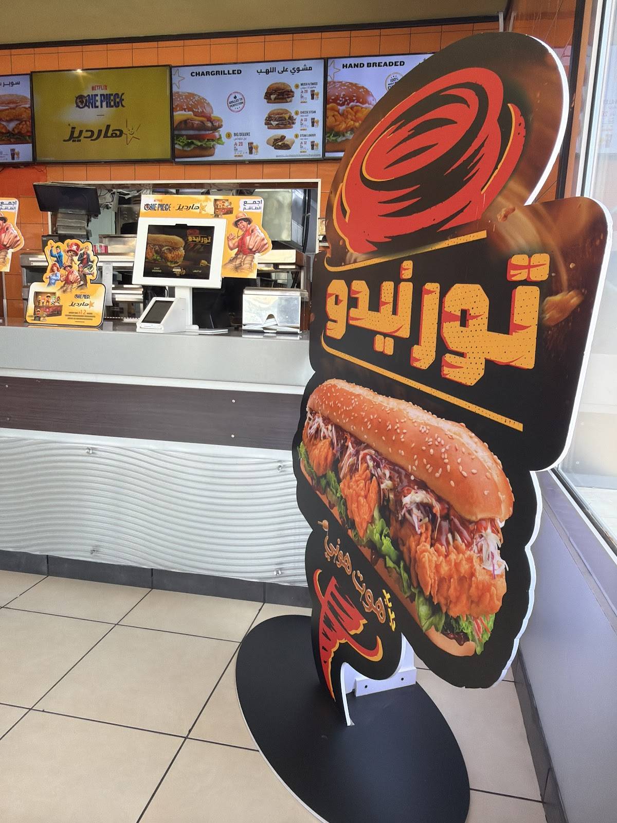 Hardee's меню