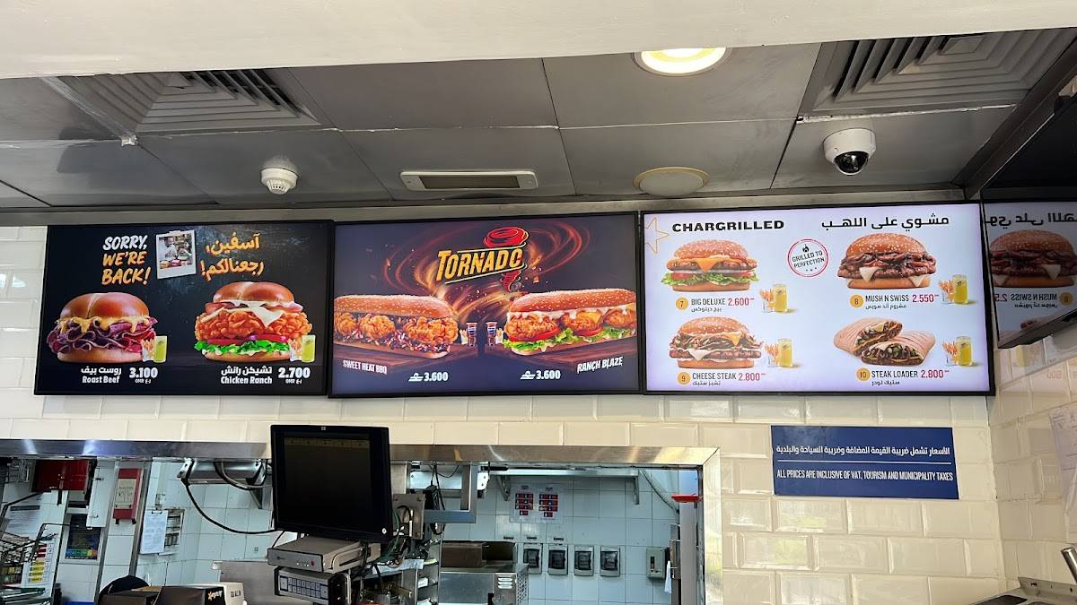 Hardee's Al Ghobra меню