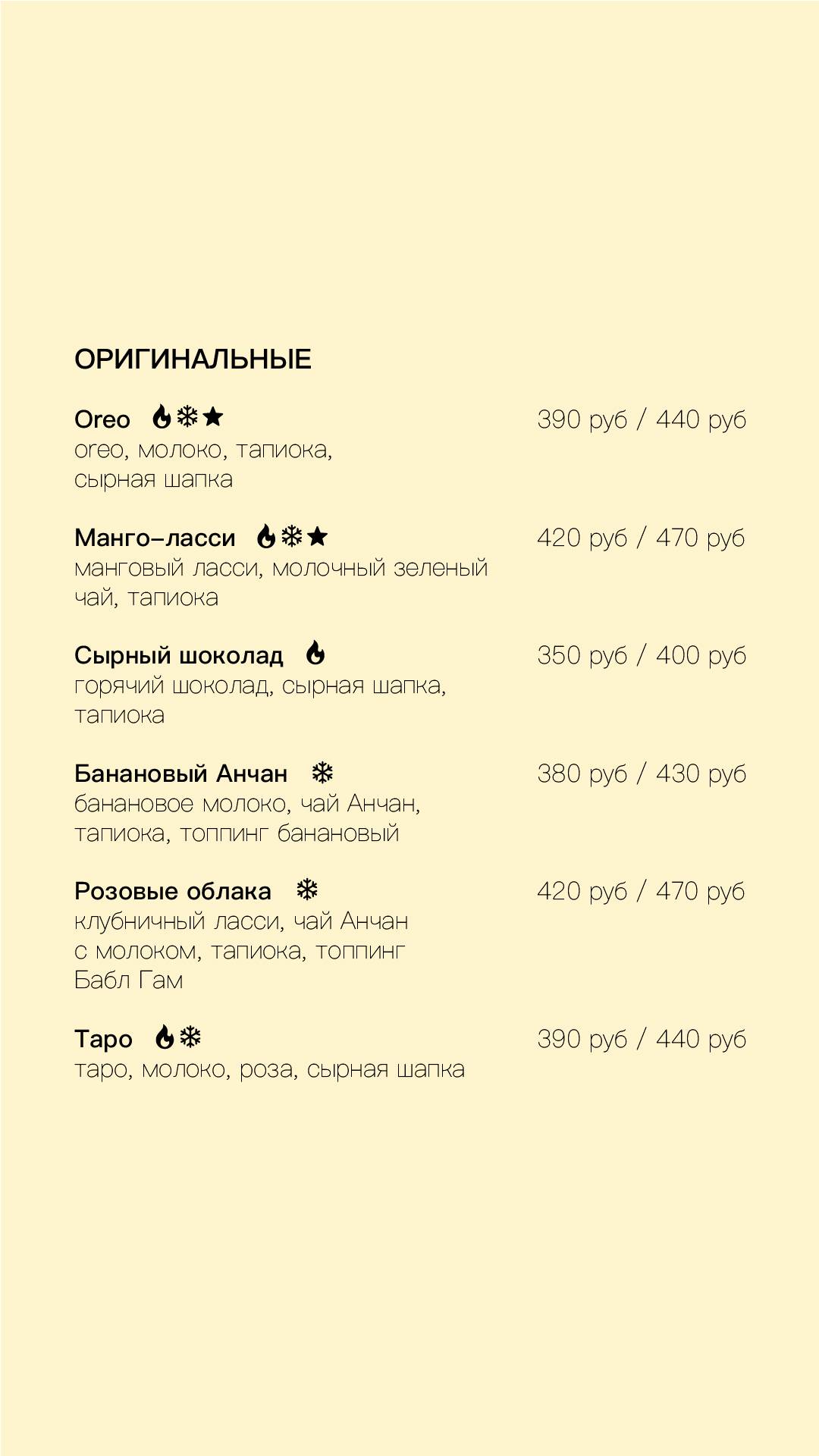 Heybubble меню