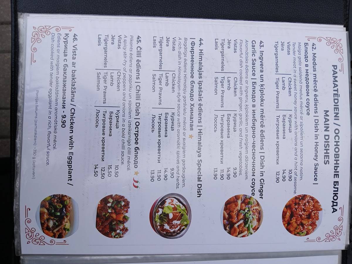 Himalaya Restaurant Blaumana Street меню