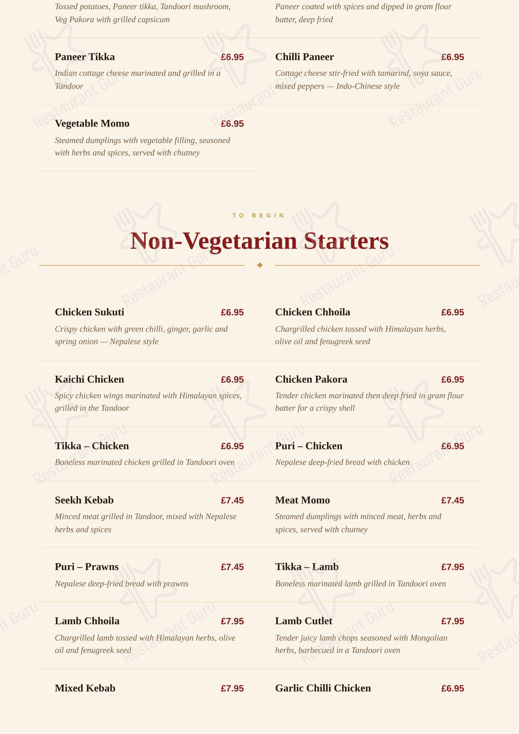 Himalayan Inn Nottingham-Nepalese & Indian Restaurant в Ноттингеме - Меню
