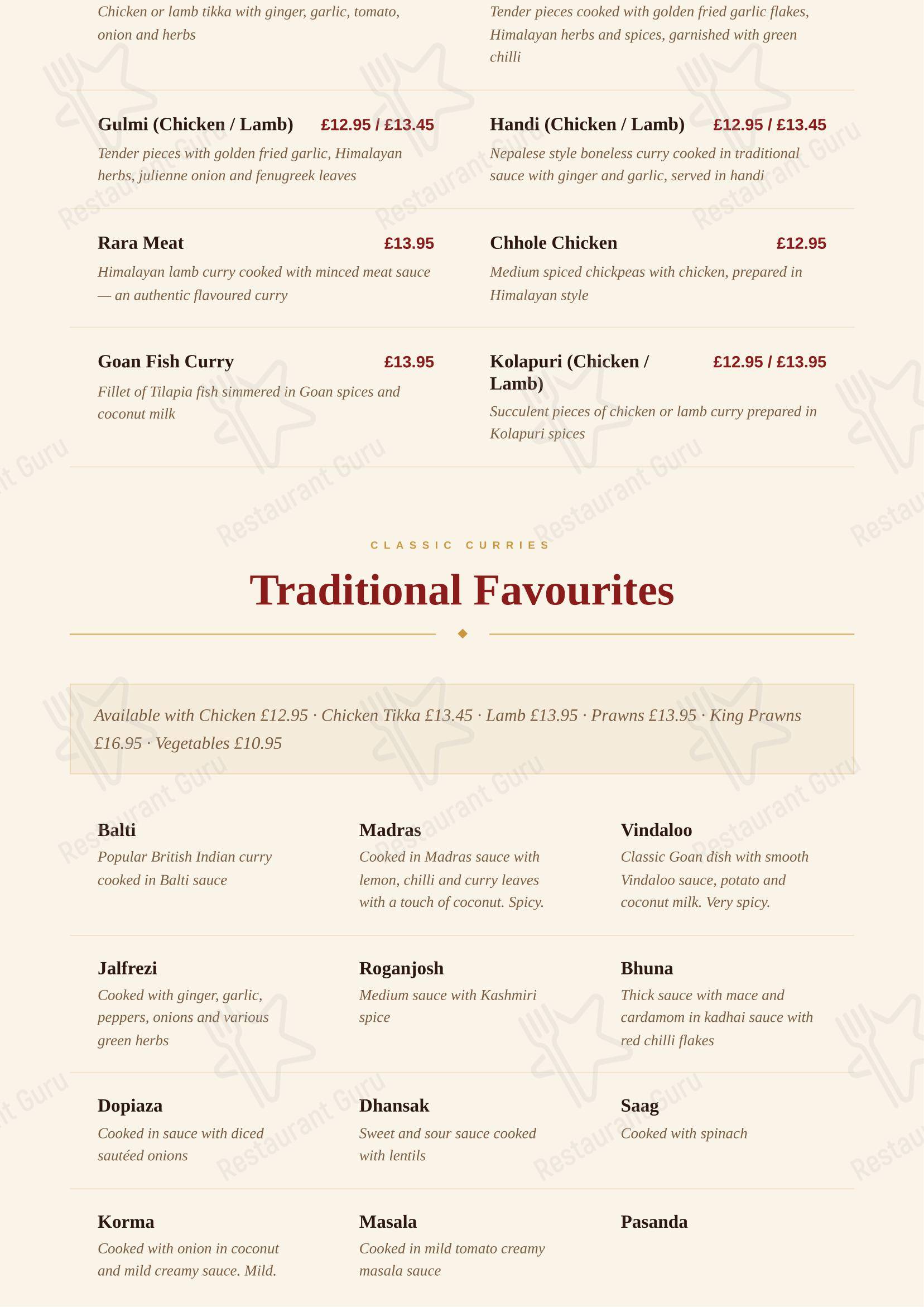 Меню ресторана Himalayan Inn Nottingham-Nepalese & Indian Restaurant в Ноттингеме