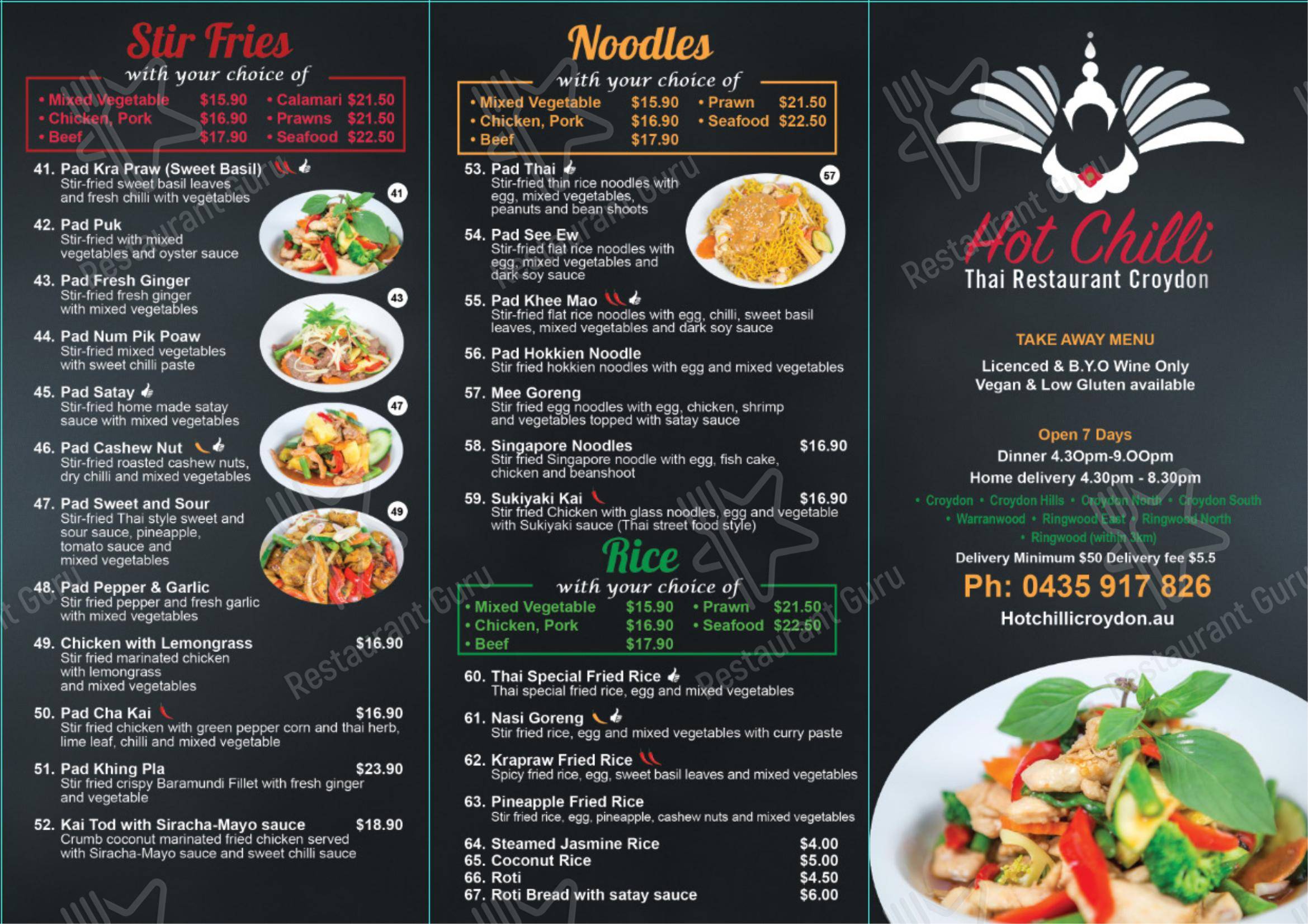 Hot Chilli Thai Restaurant - Croydon в Кройдоне - Меню
