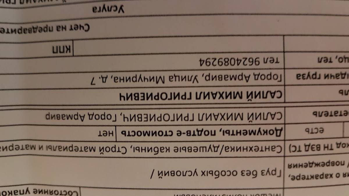 Хот Род Бар меню