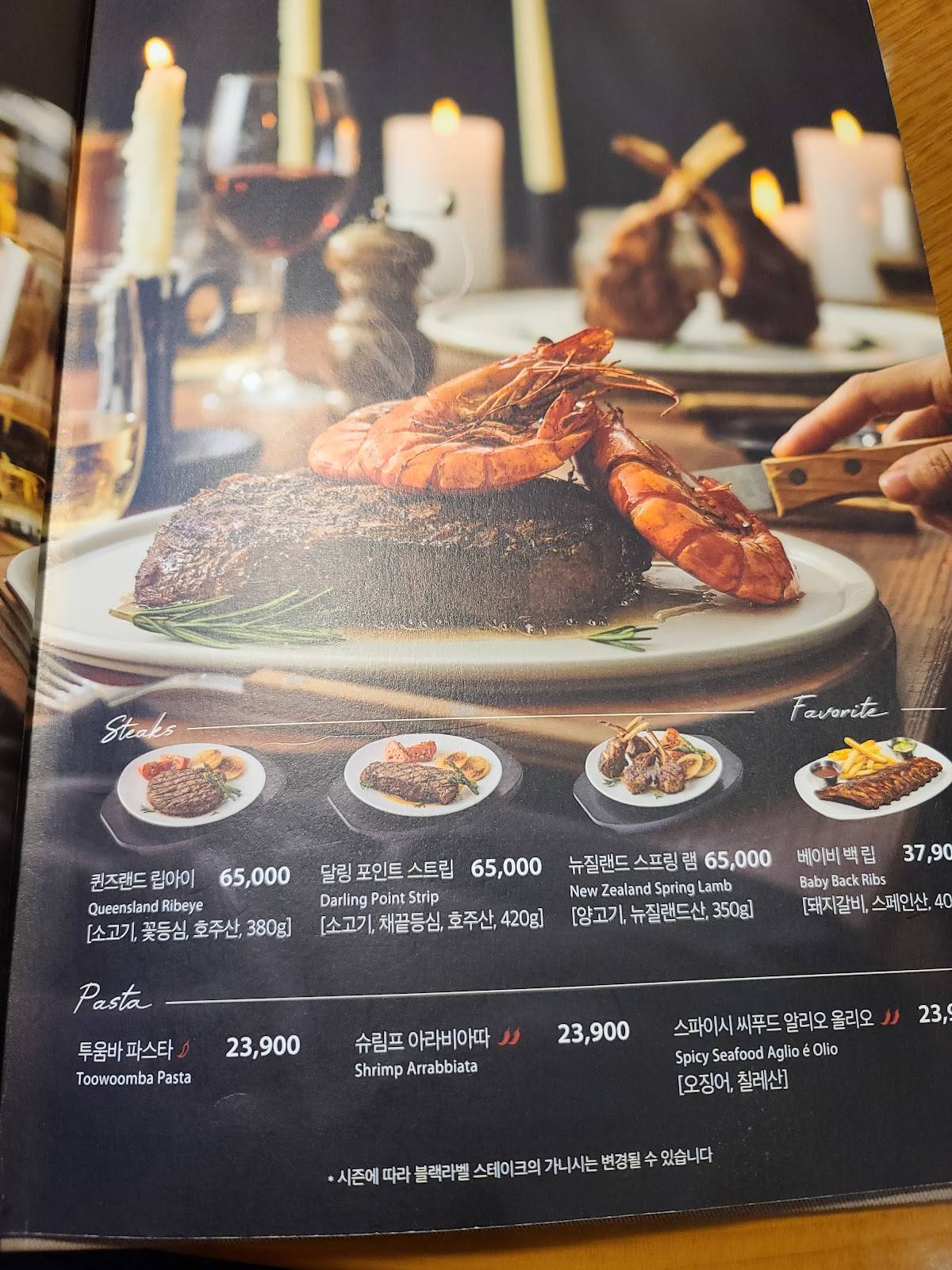 아웃백스테이크하우스 인천구월점 меню