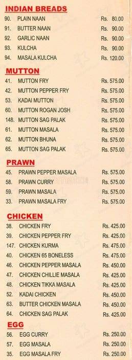 Indian Spice меню