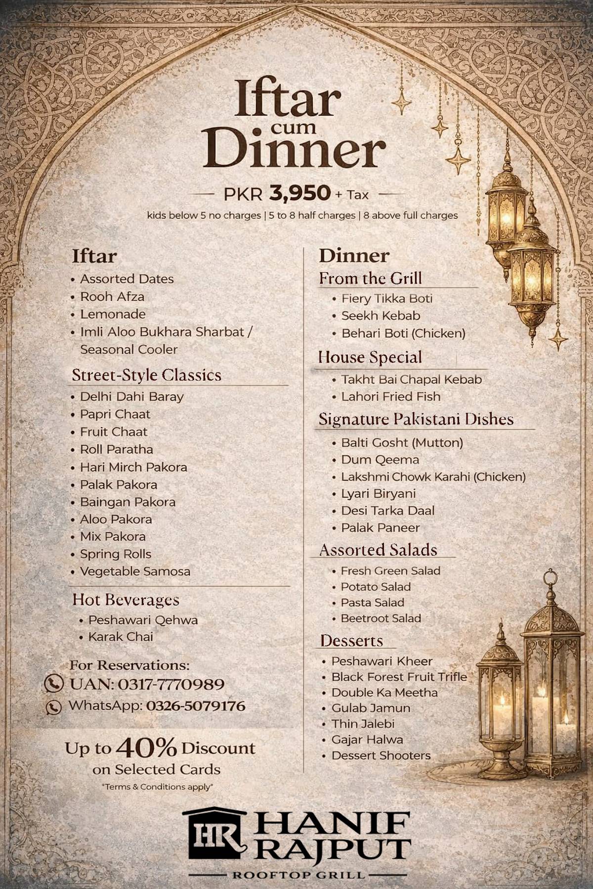 Hanif Rajput Rooftop Grill меню