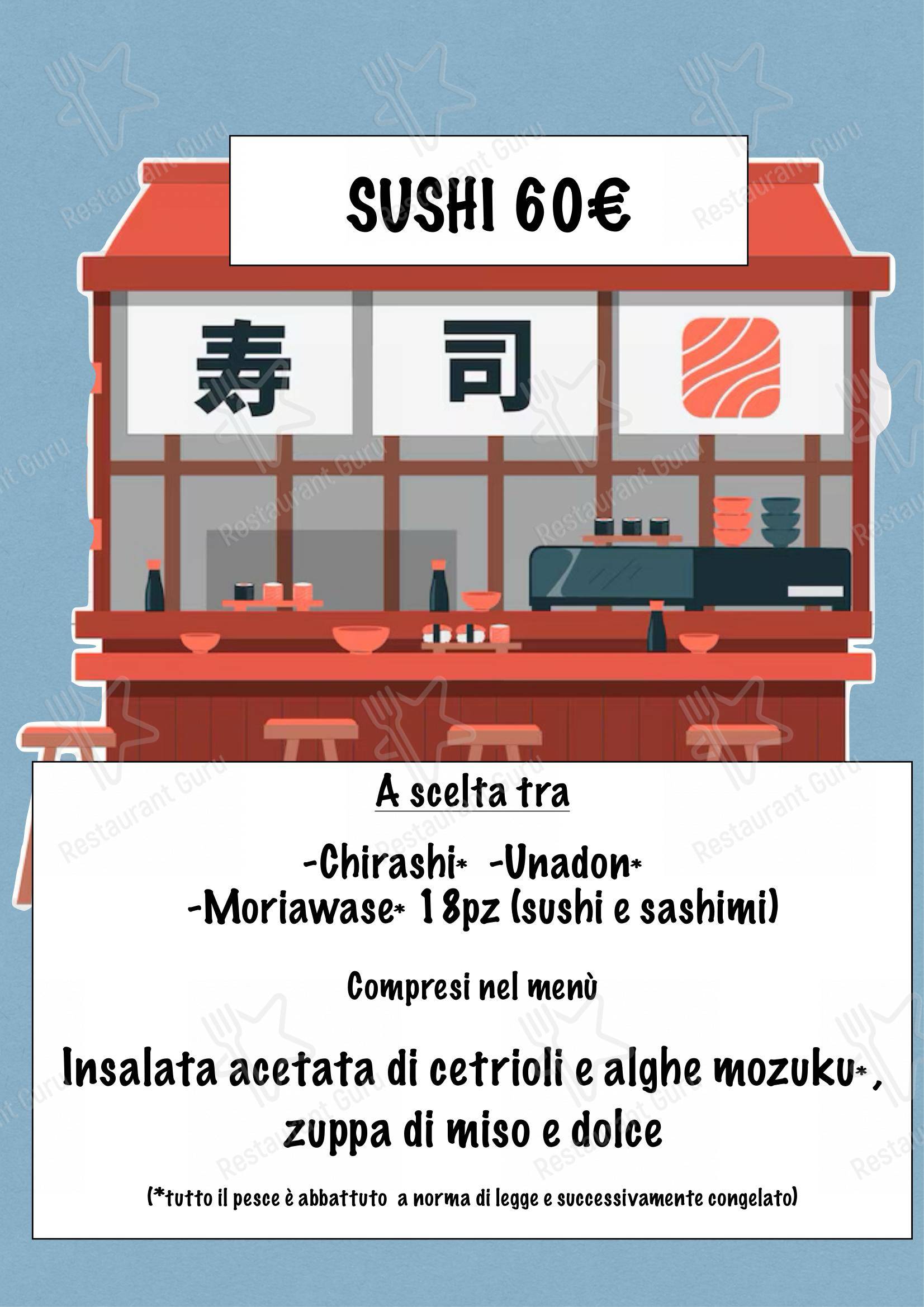 Меню ресторана Izakaya Mikachan в Риме