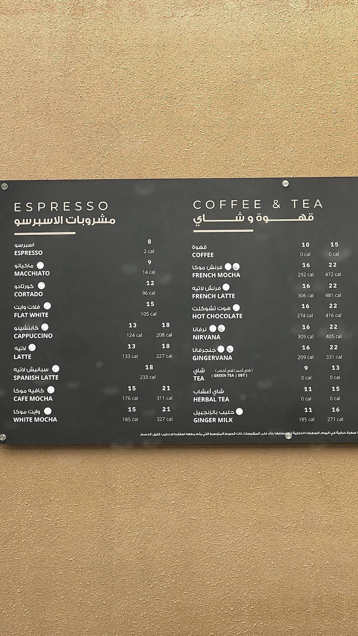 Java Time меню
