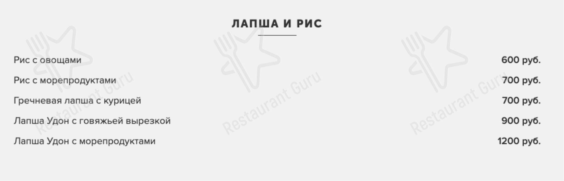 Меню Jimmy Poy - блюда и напитки