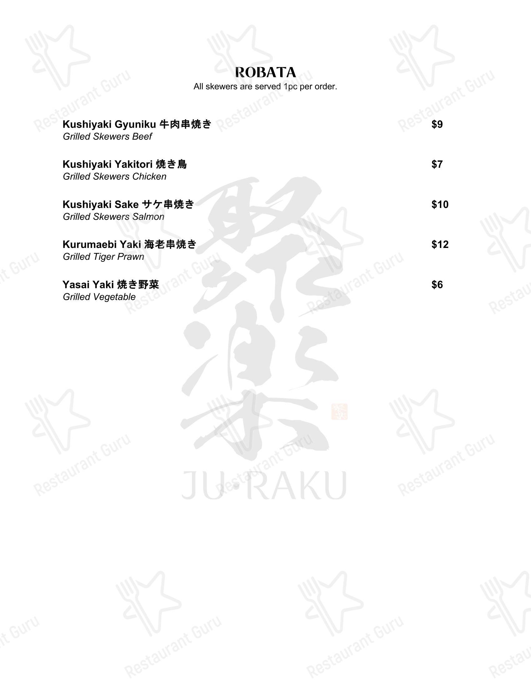 Детское ресторана Ju-Raku Japanese Restaurant в Торонто