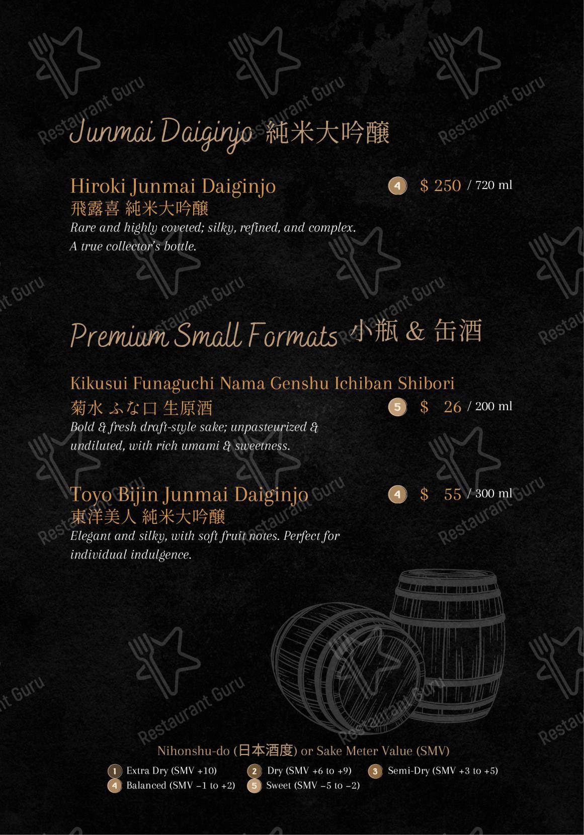 Коктейльная карта ресторана Ju-Raku Japanese Restaurant