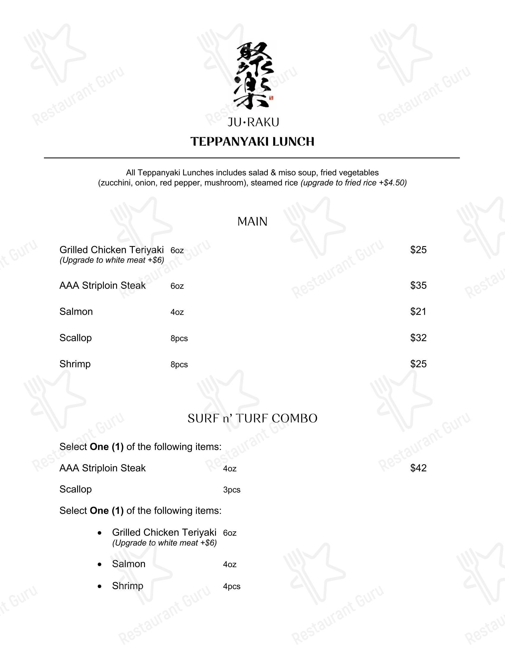 Основное меню ресторана Ju-Raku Japanese Restaurant