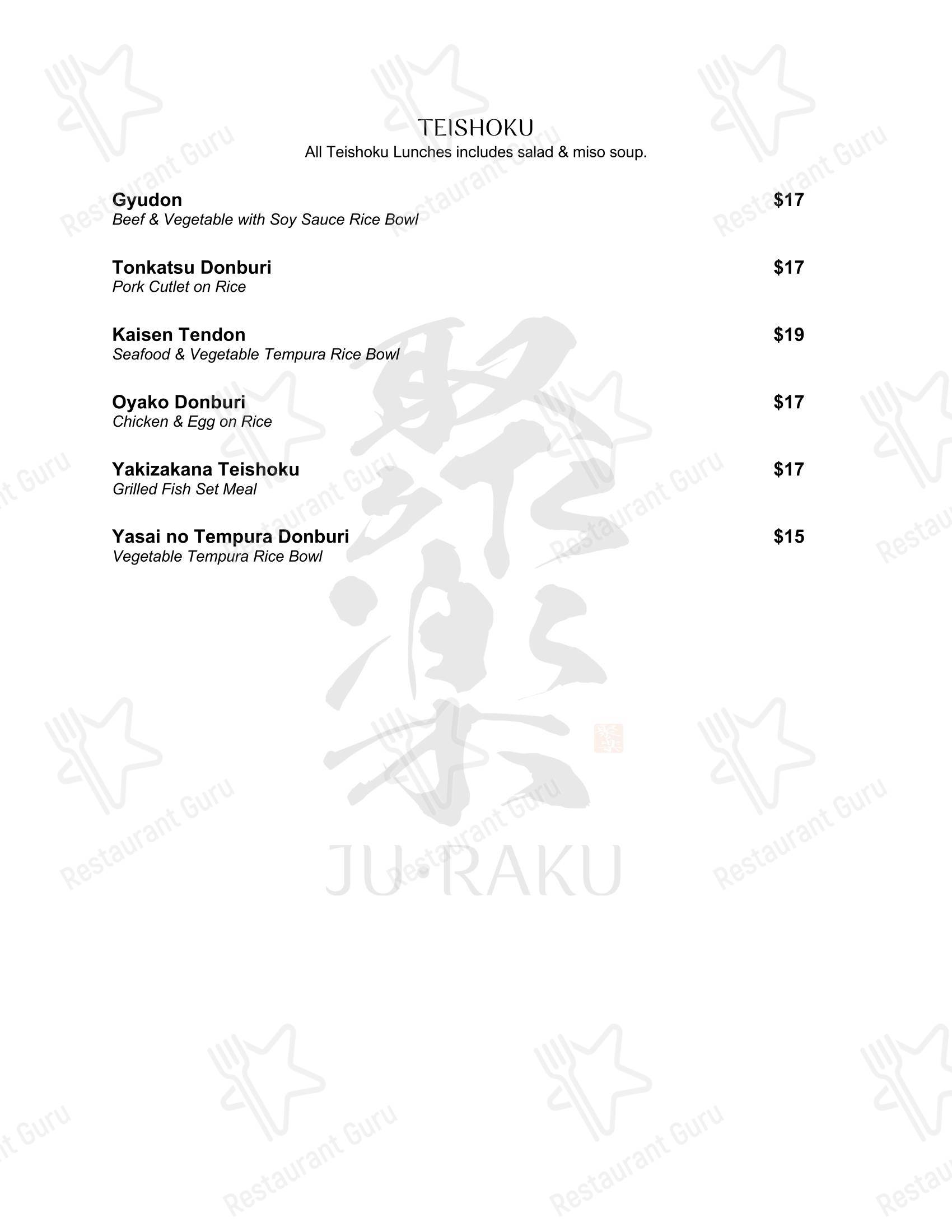 Меню напитков ресторана Ju-Raku Japanese Restaurant