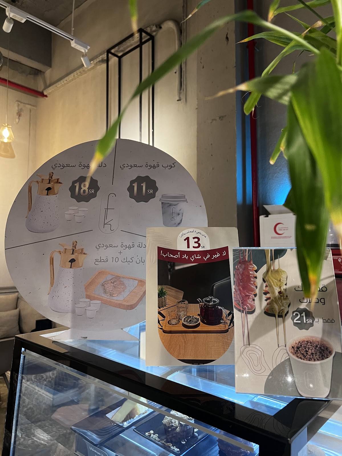 KF Coffee меню