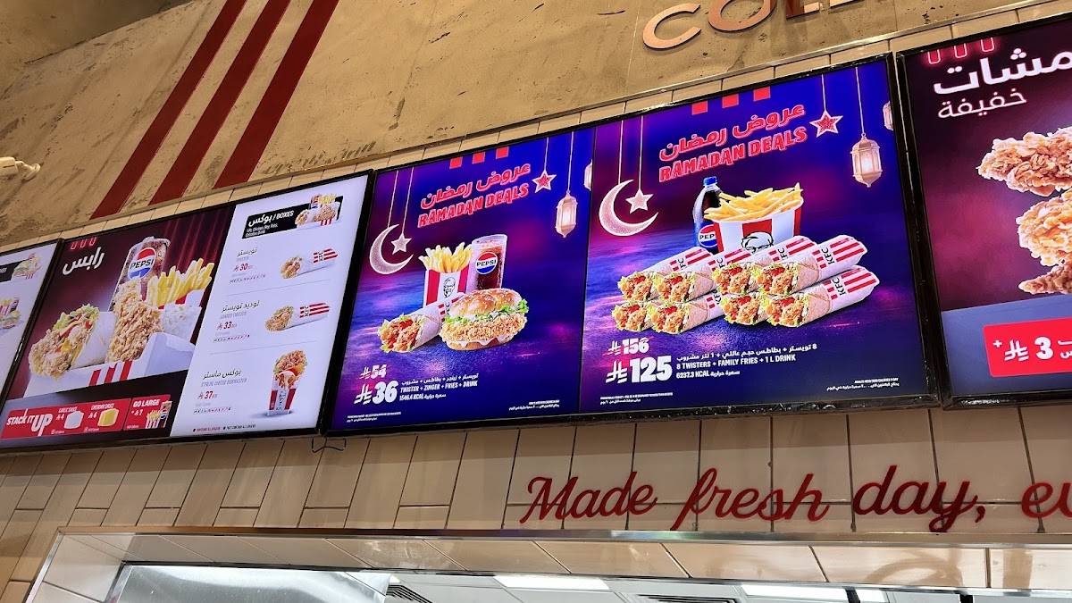 KFC меню