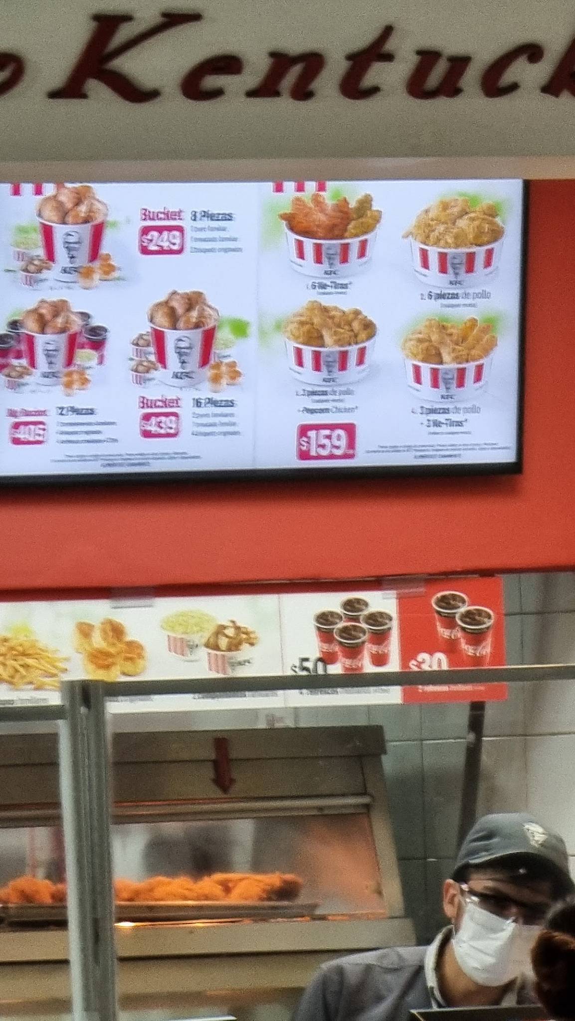 KFC меню