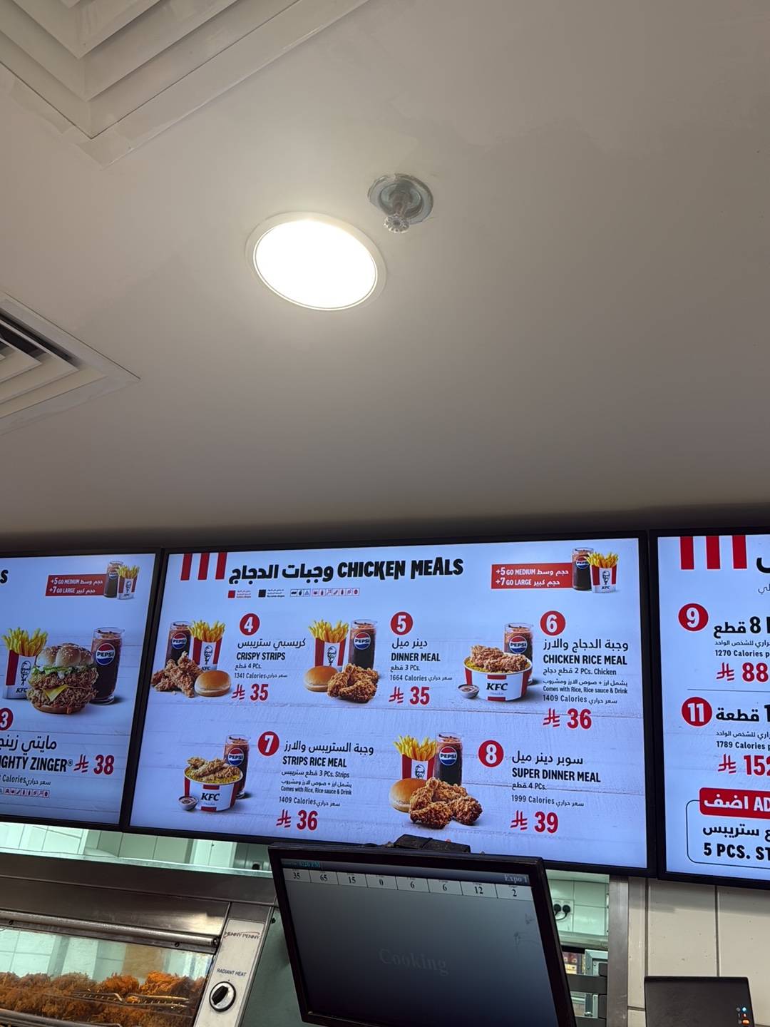 KFC меню