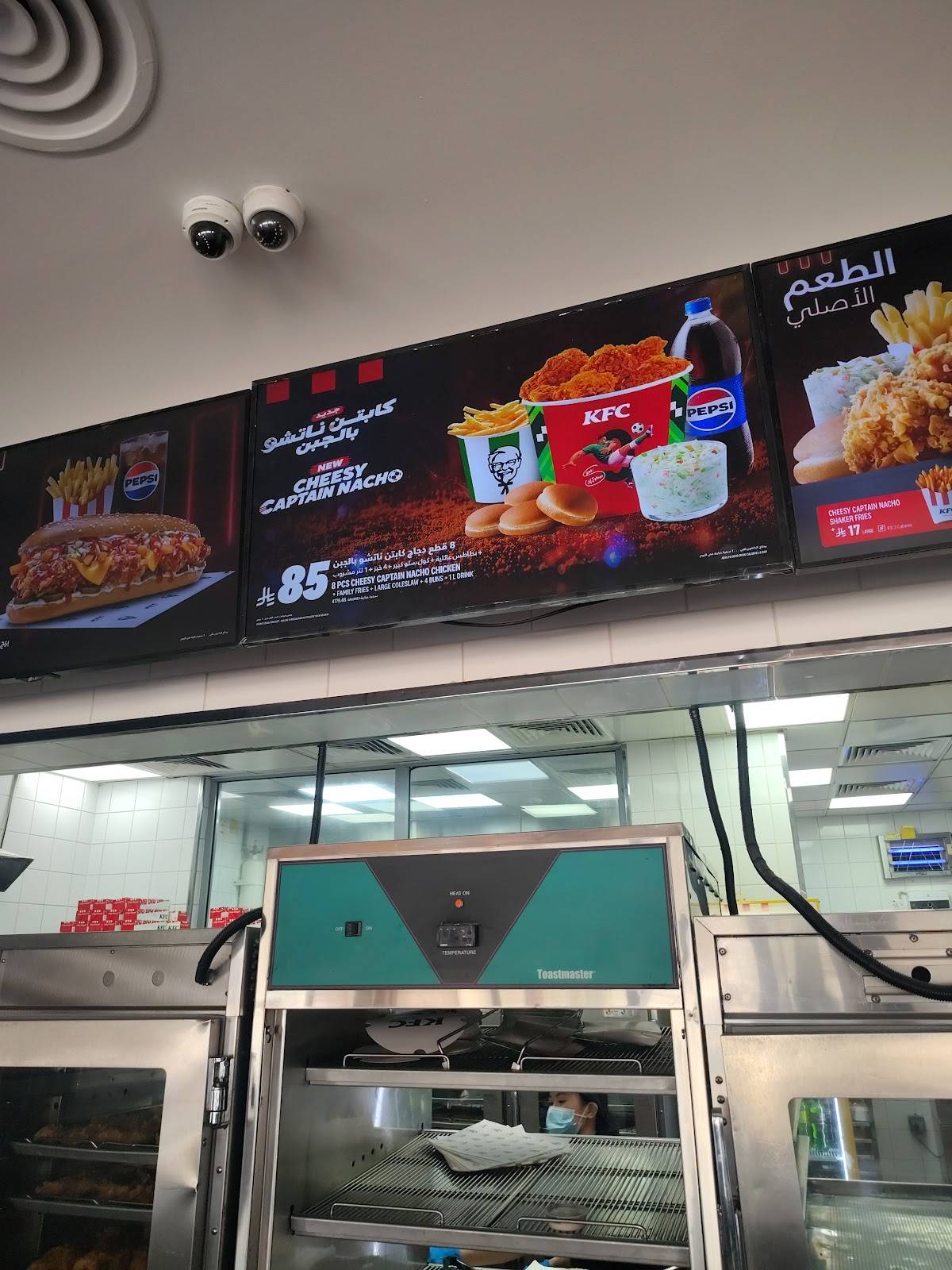 KFC меню