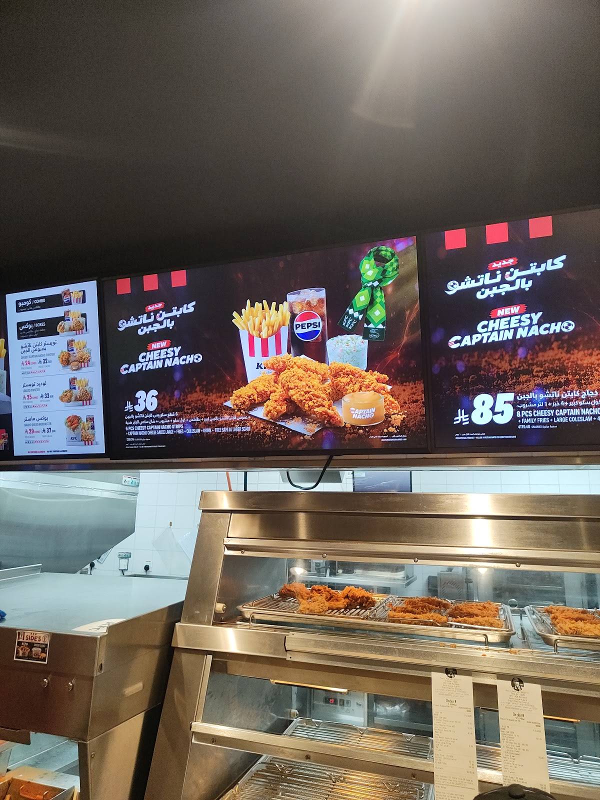 KFC меню