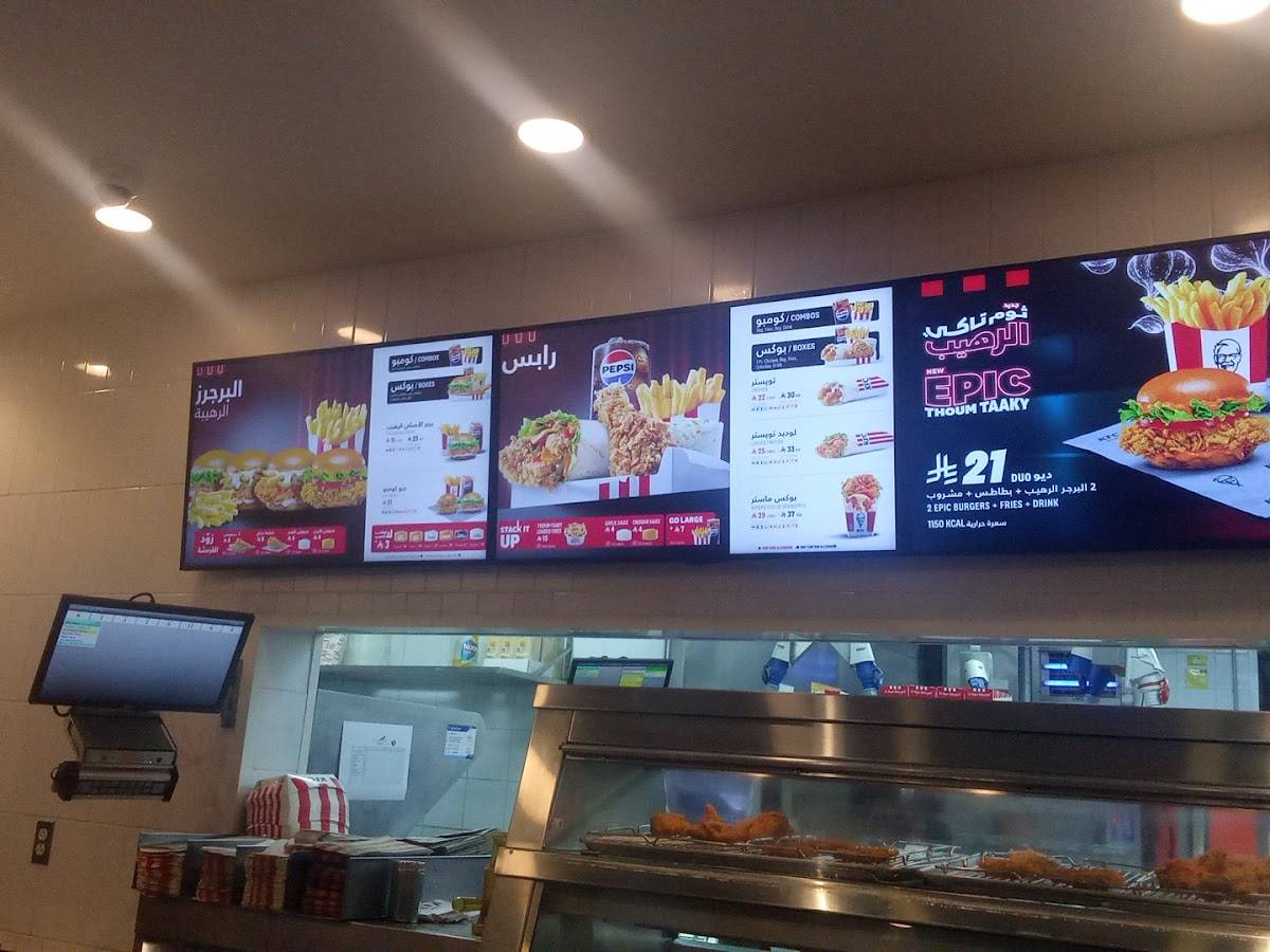 KFC меню