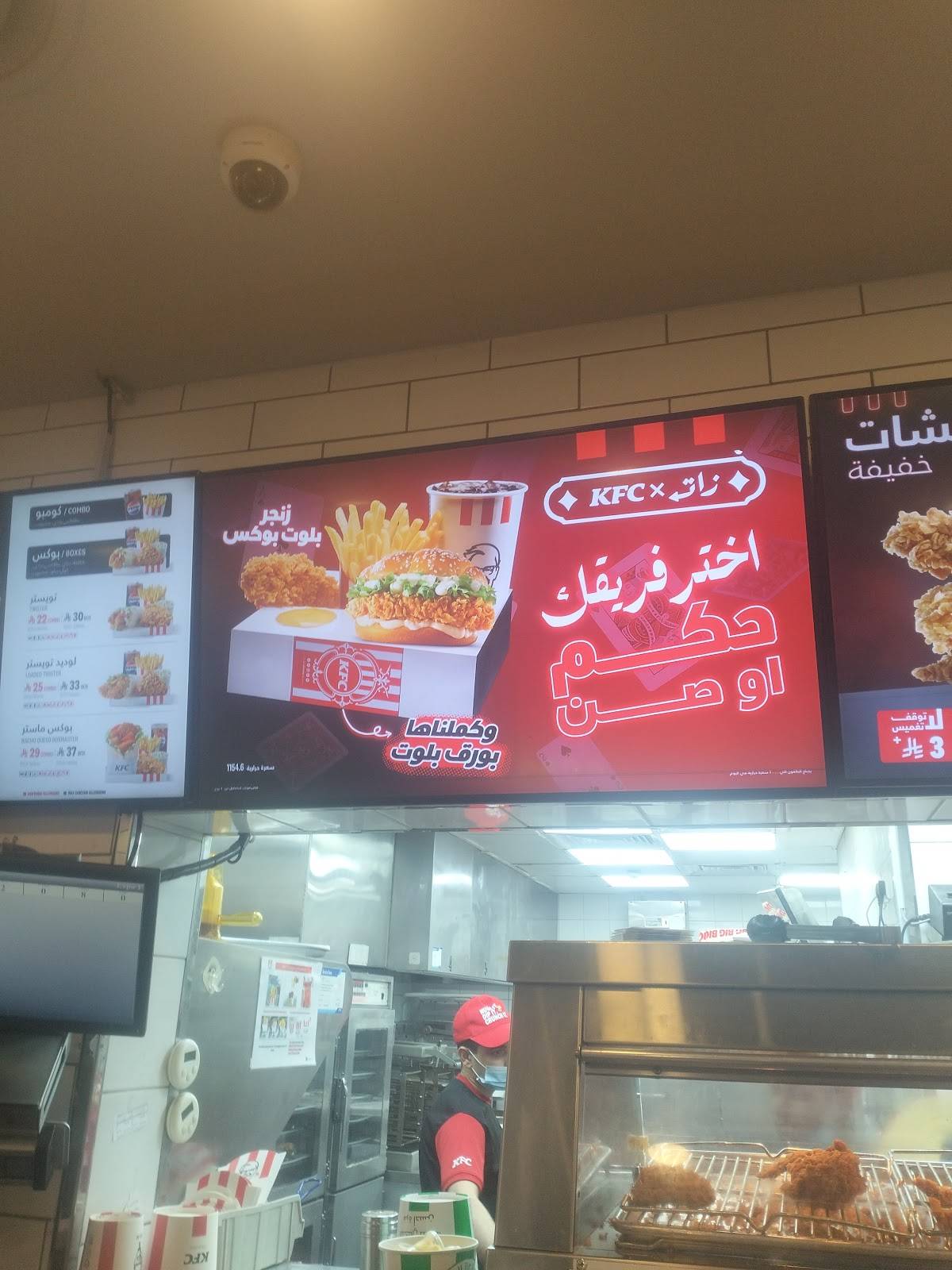 KFC меню