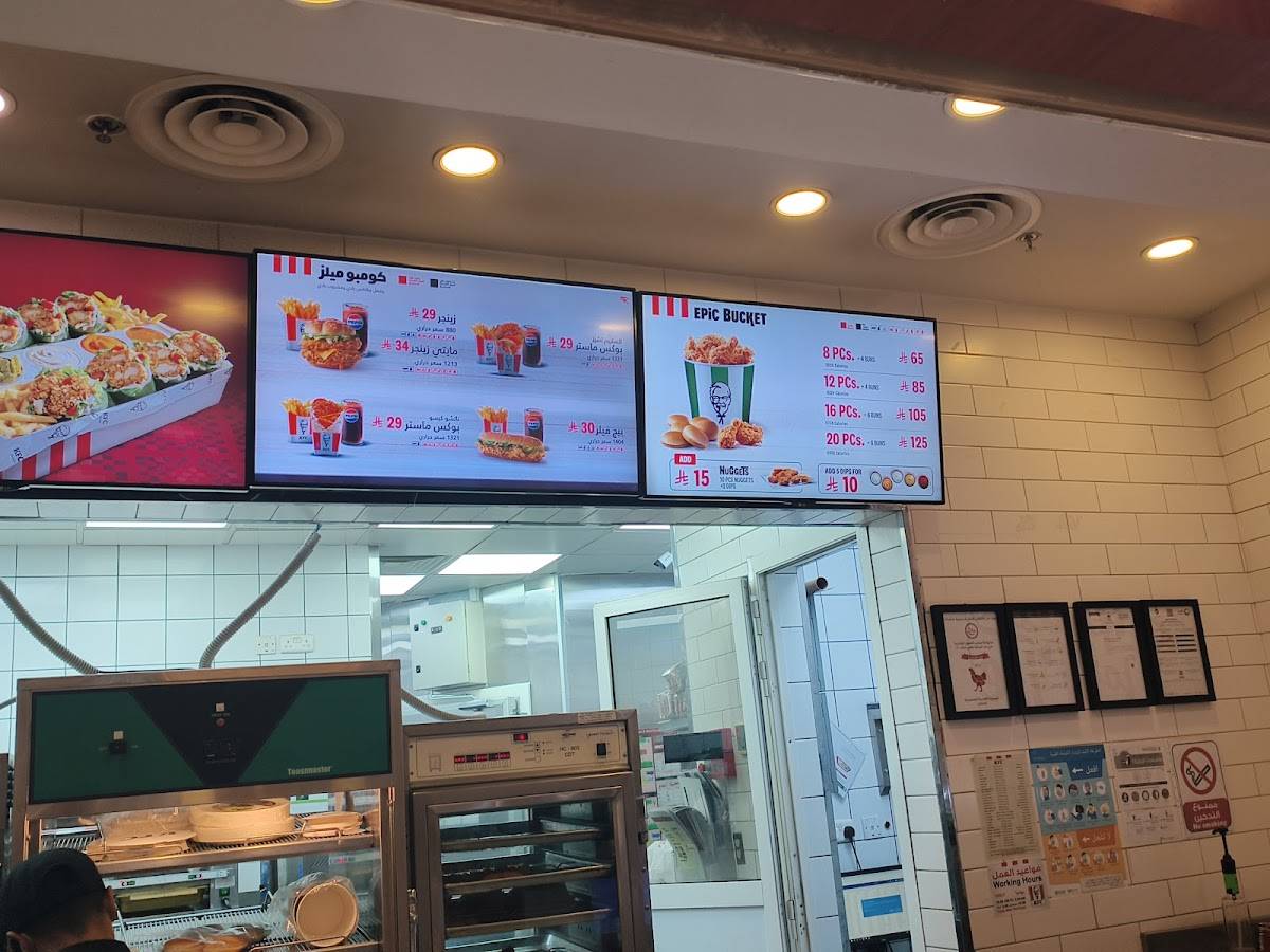 KFC меню