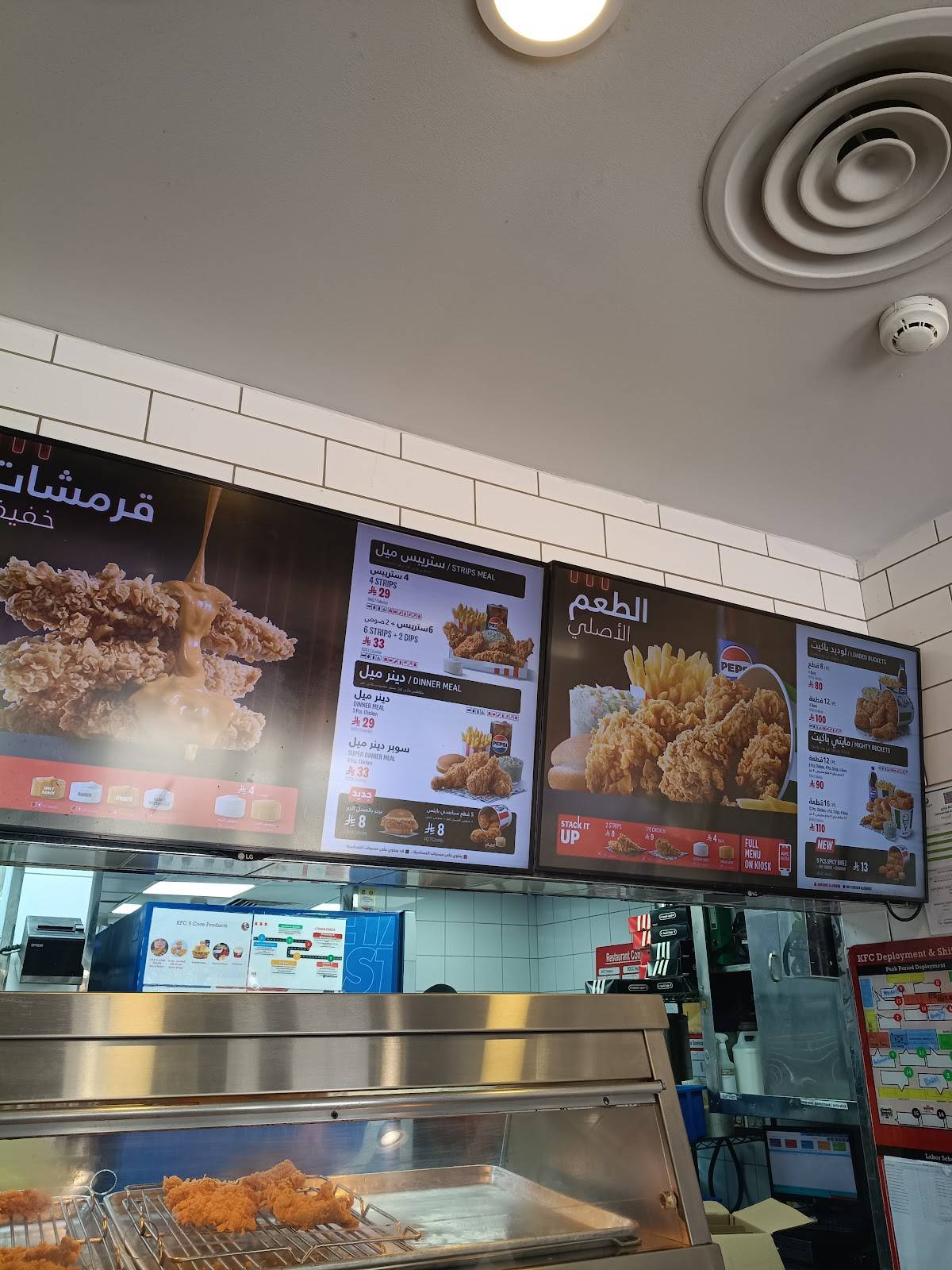 KFC меню