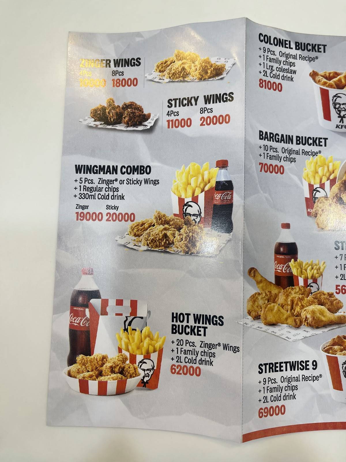 KFC Victoria меню