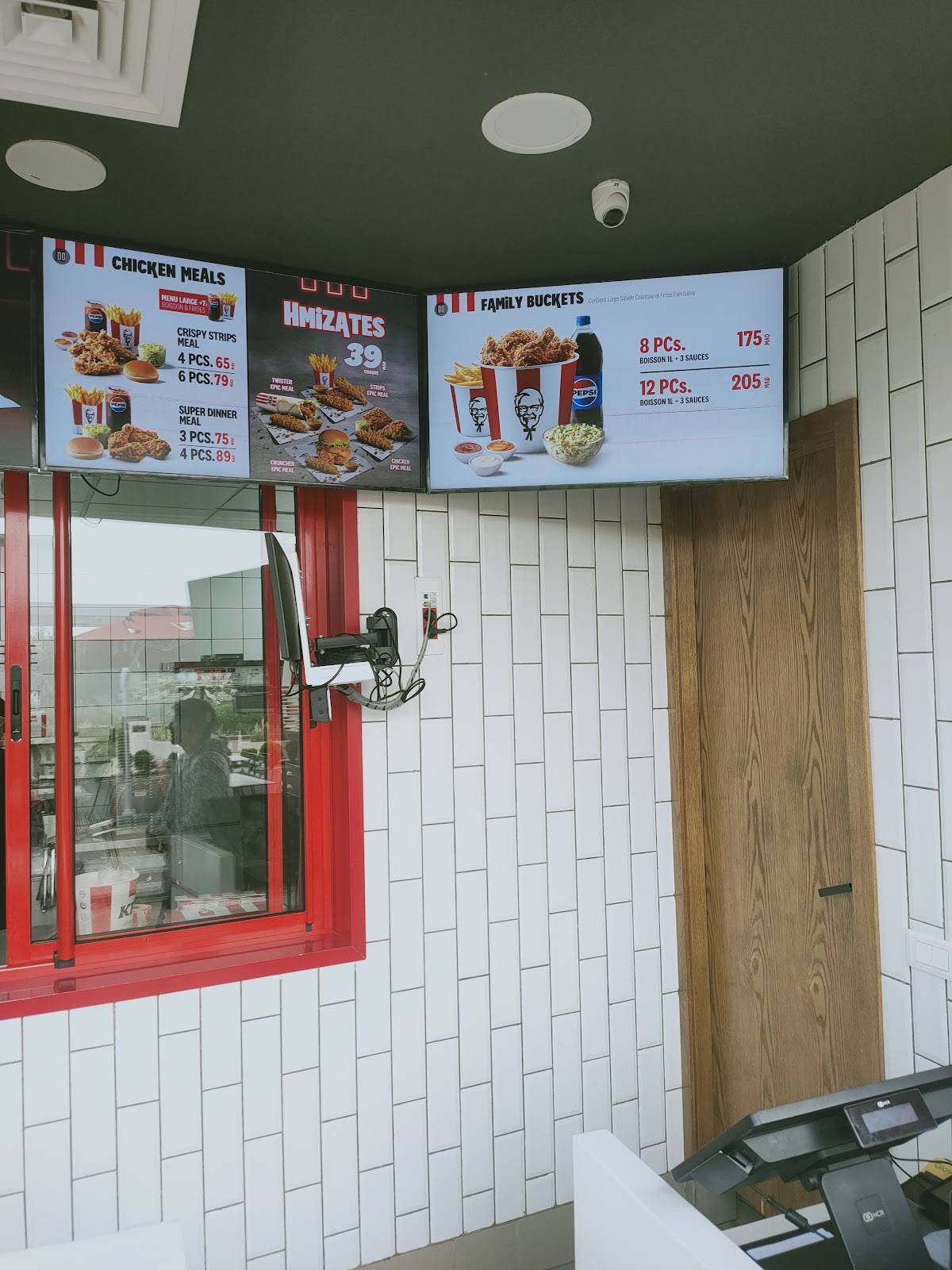 KFC Carrousel меню