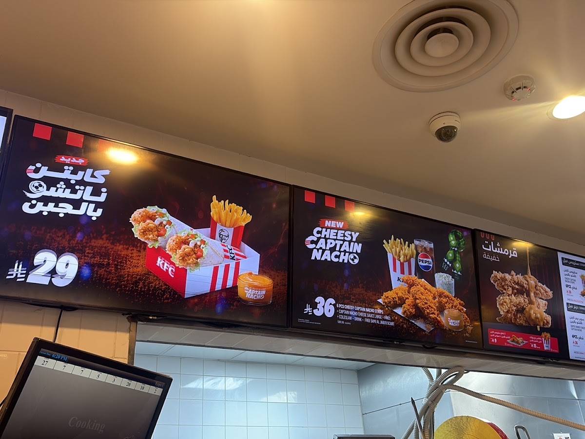 KFC меню