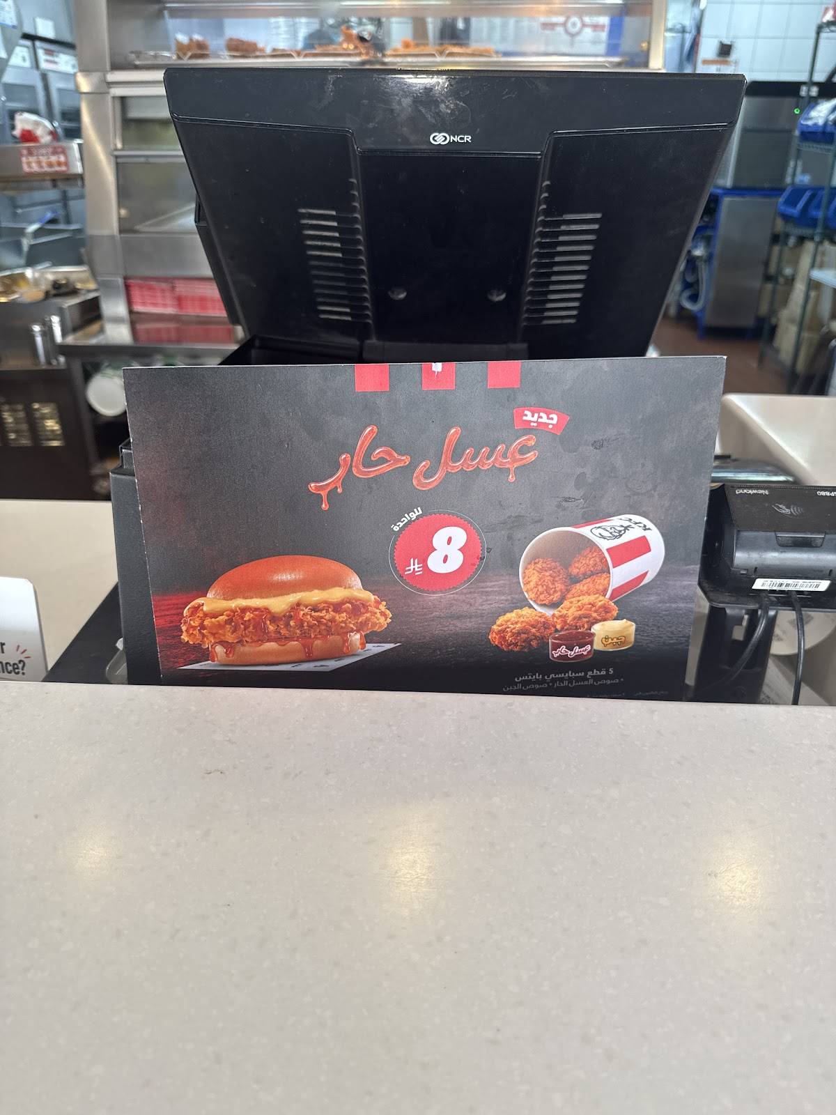 KFC меню