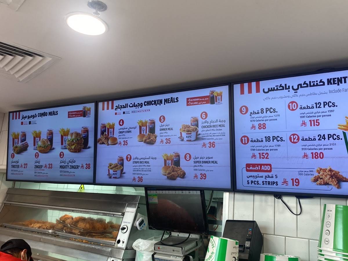 KFC меню