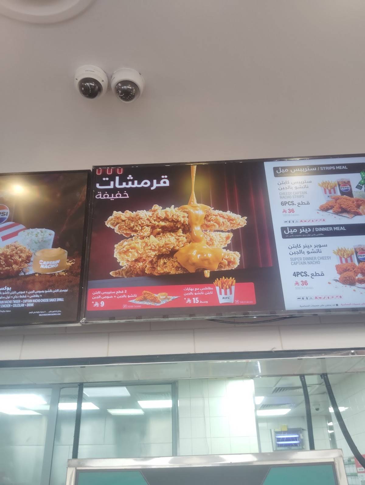 KFC меню