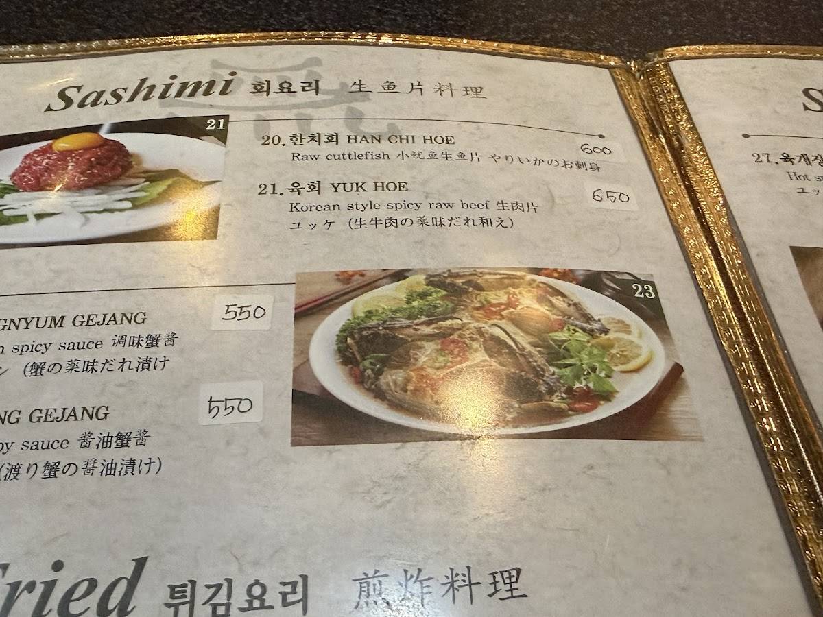 KP2 Restaurant меню