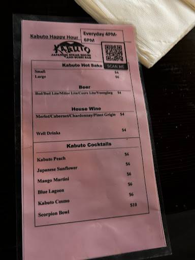 Kabuto Japanese Steakhouse and Sushi Bar меню