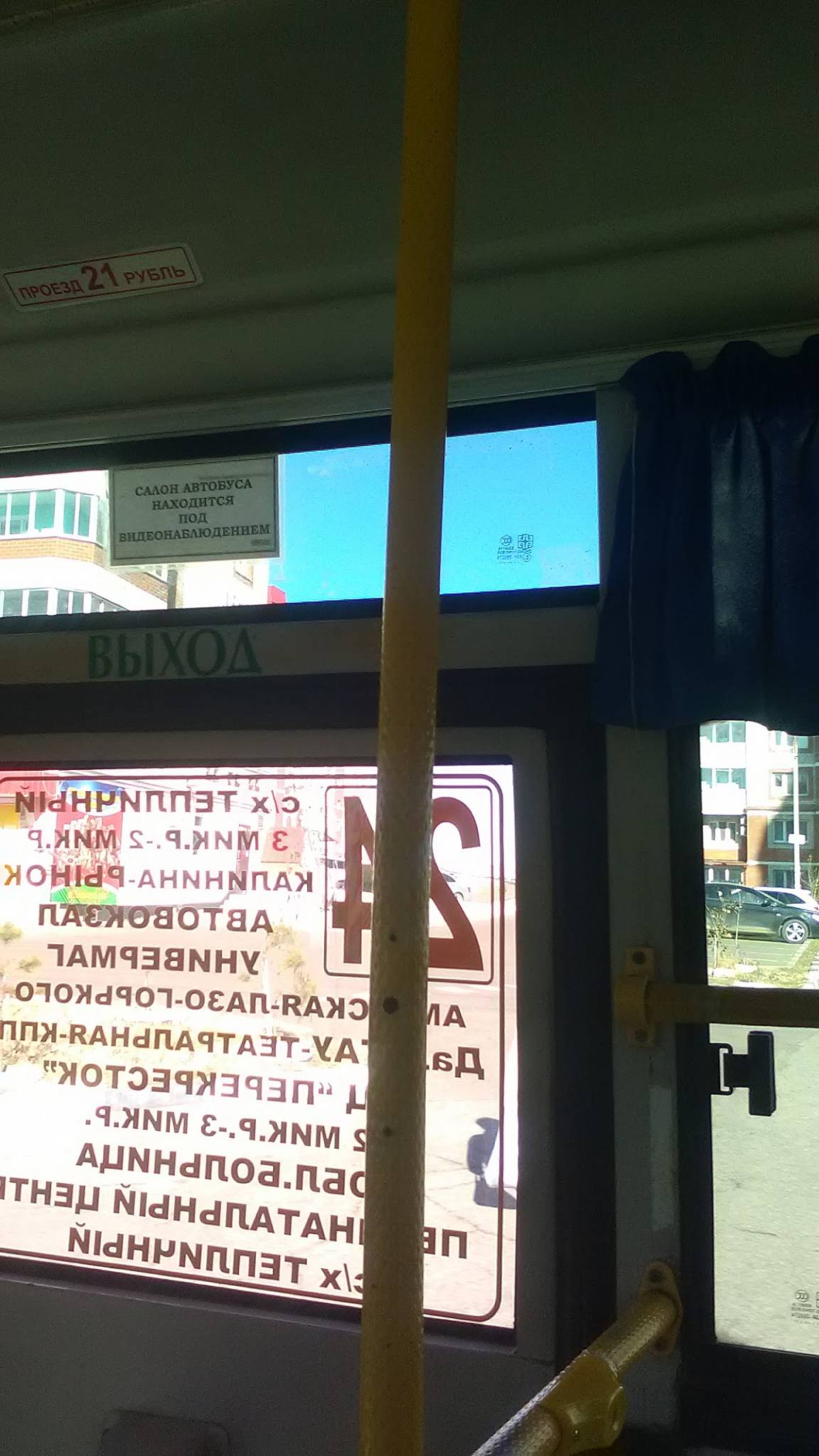 Кафе Шабнам меню