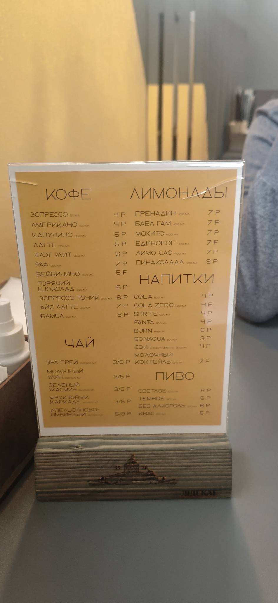 Кафе «Твой Бургер» Крафтовые бургеры меню