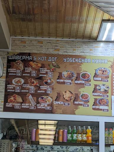 Кафе бистро меню