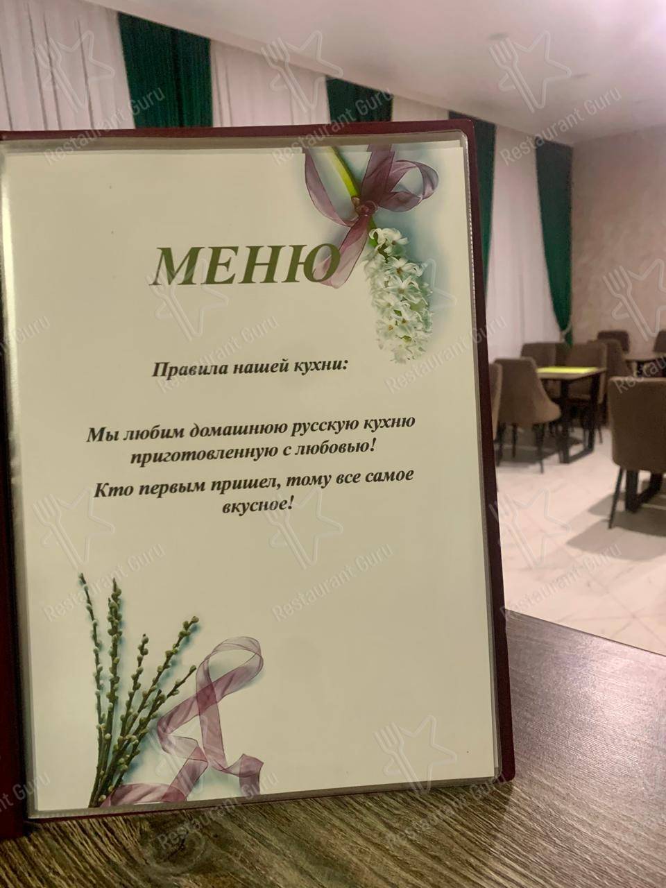 Новая Калина меню