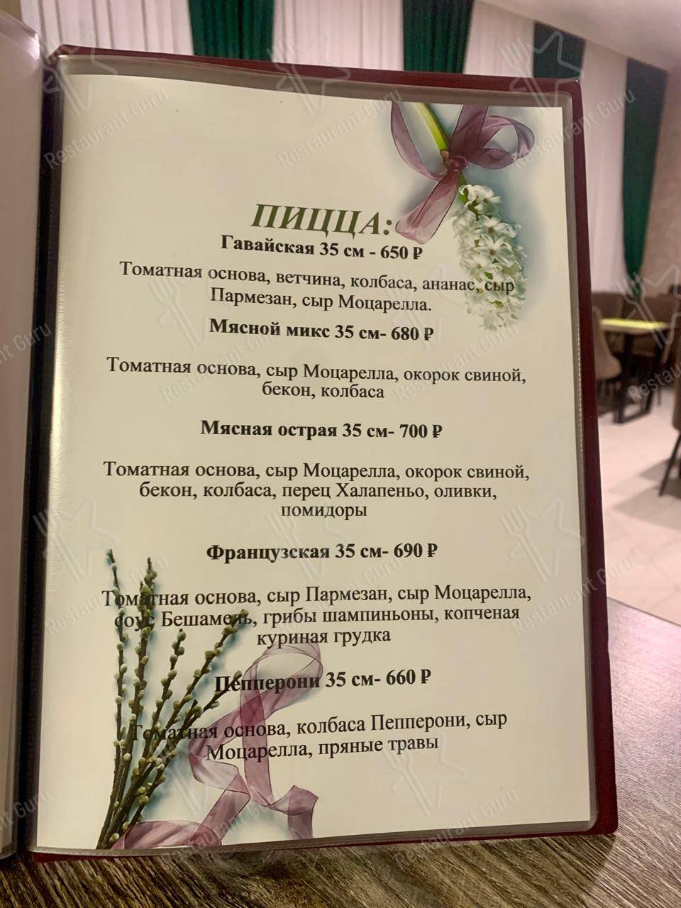 Новая Калина меню