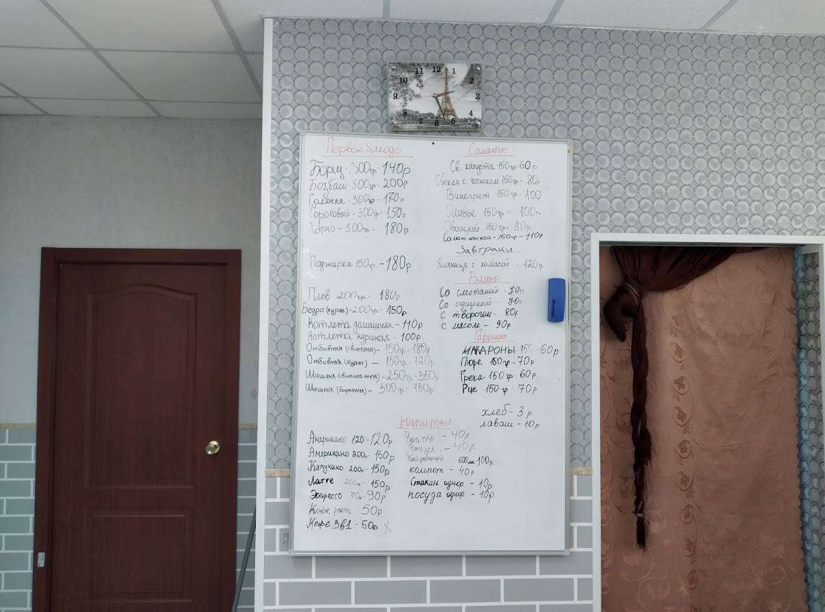 Кафе Карелия 282км меню