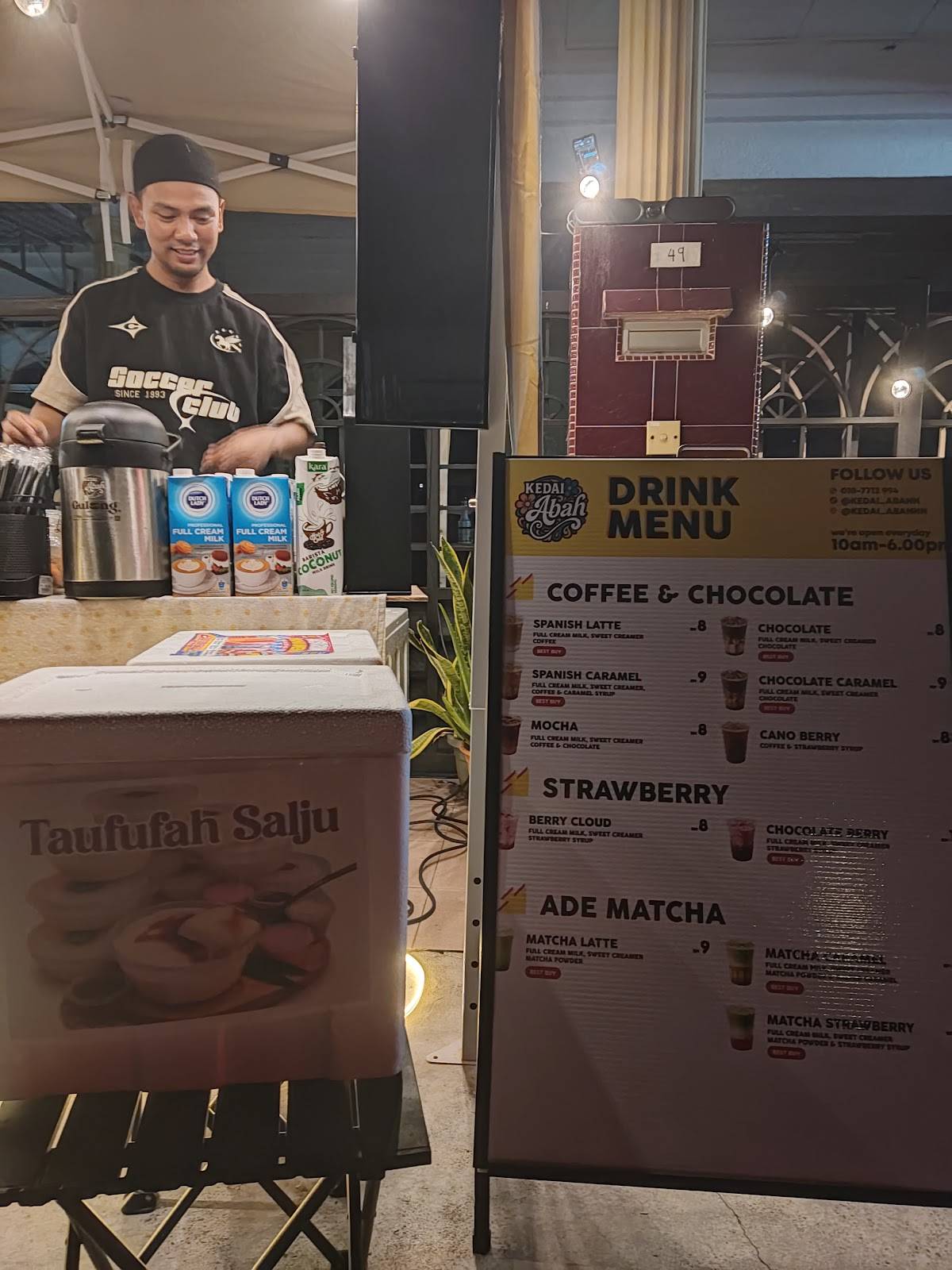 Kedai Abah меню