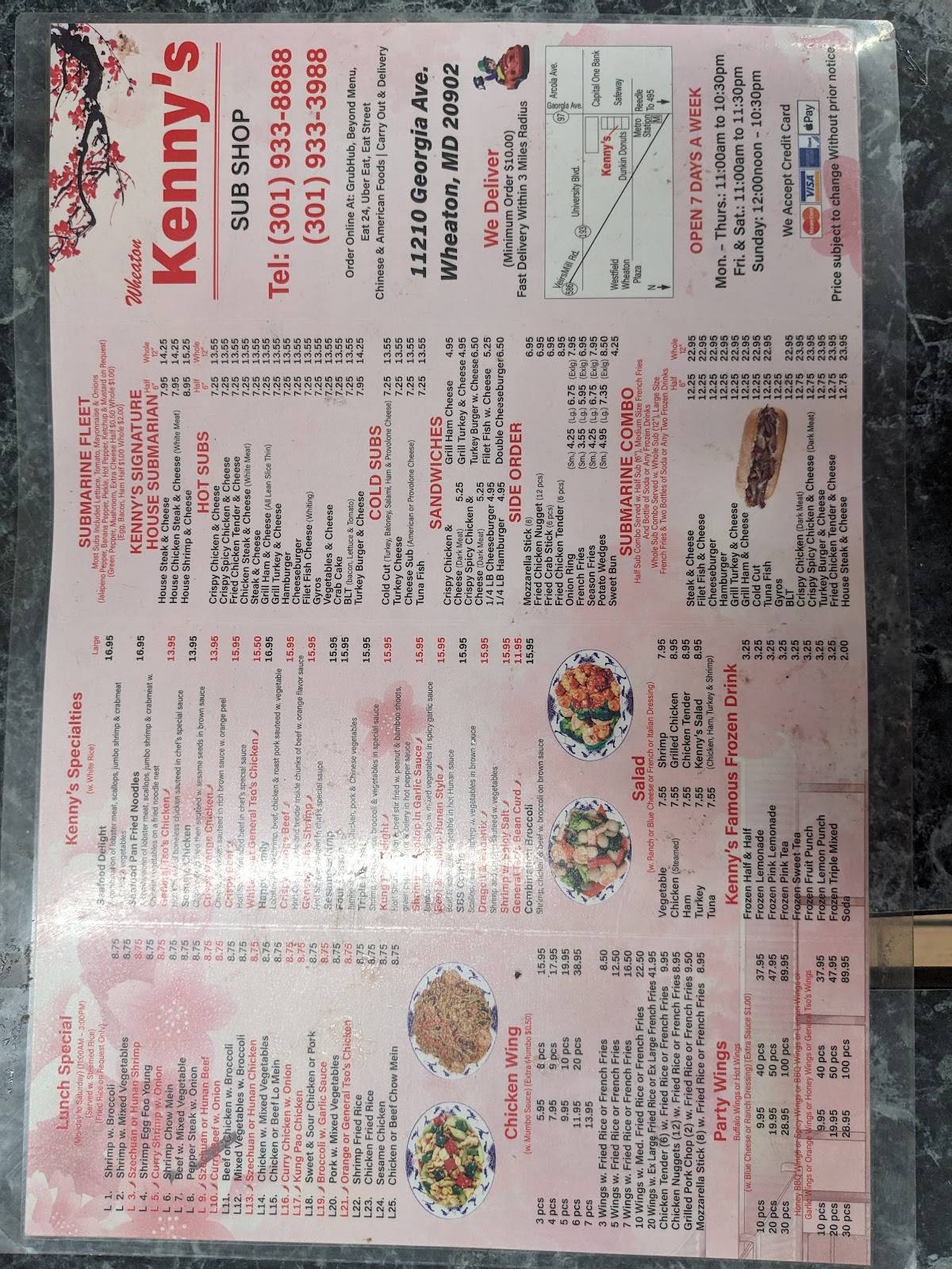 Kenny's Sub Shop меню