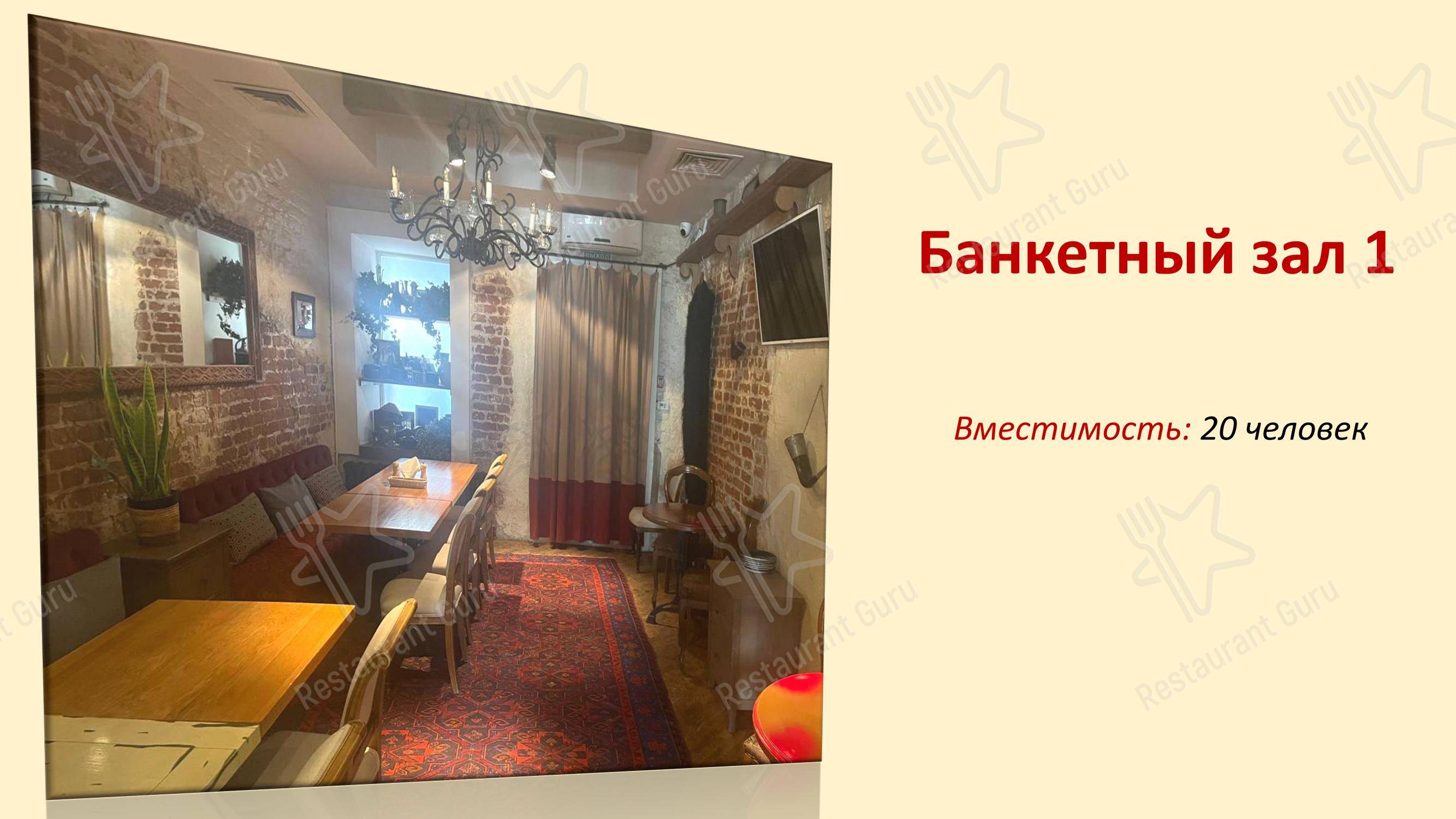 Lunch Menu ресторана КинZа-Dза