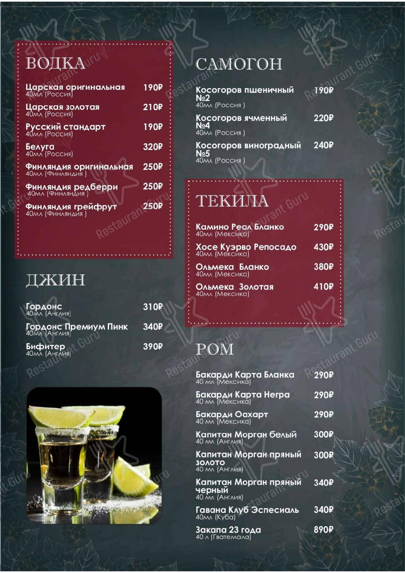 Взгляните на меню Клаштер